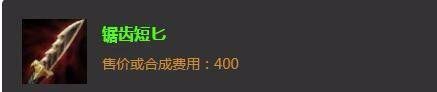 英雄联盟LOL刀锋之影出装LOL刀锋之影加点