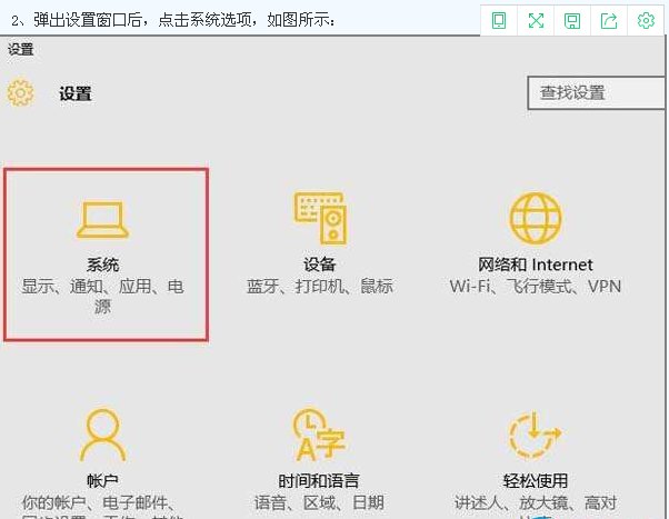 为什么台式电脑插上U盘后只显示“安全删除硬件”?