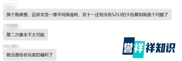 《三国志战略版》:请理性看待求贤令!