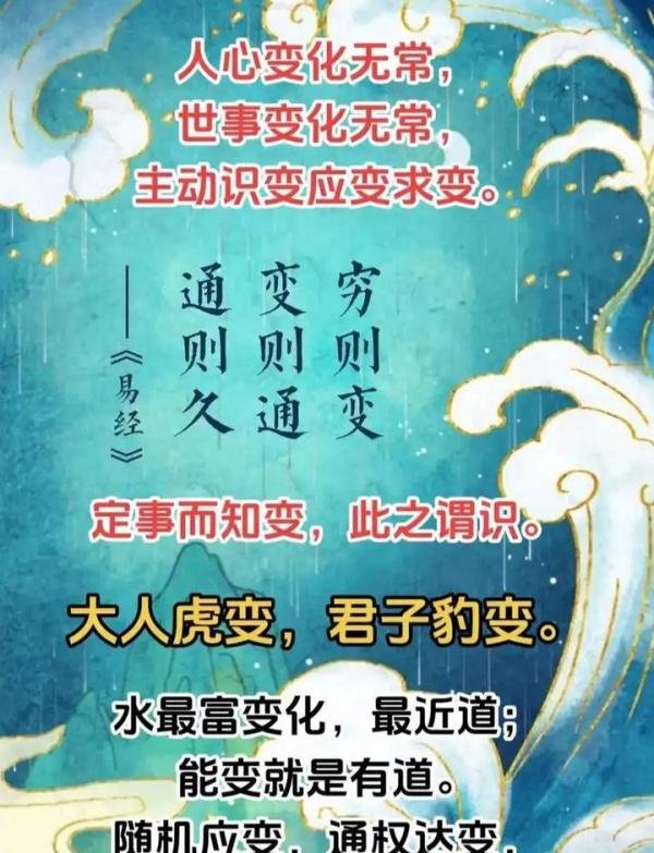 “地位变，则人变”的主要成因