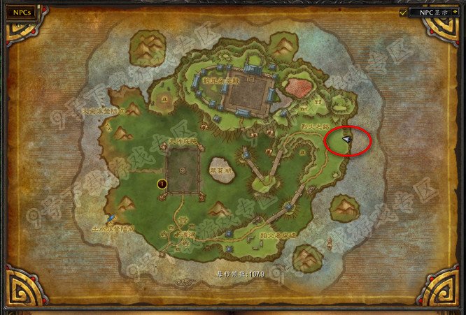 魔兽世界护火者之誓怎么获得