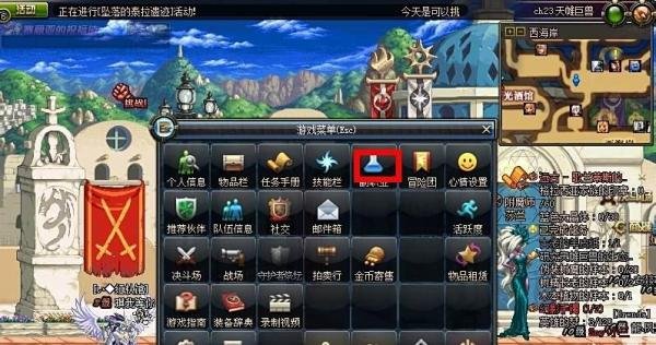 dnf分解师怎么摆摊