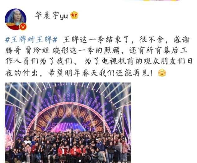 王牌家族群聊记录曝光,沈腾土味表情包太喜感,众人微信名叫什么呢?
