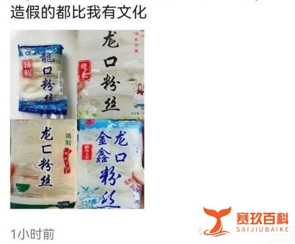 尝一口就腹泻鸭，劣质猪肉，山寨粉丝等等，上海防疫礼包大跌眼镜