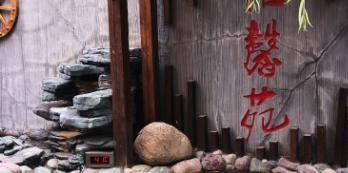 沙城温泉有什么