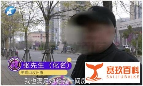 男子离家20年回归 儿子：当年他私奔
