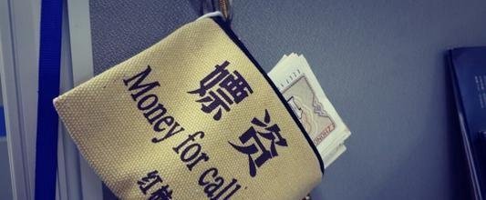 三对夫妻旅游途中互相发生关系,判刑后仍不认罪