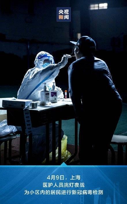 谢谢每个平凡的守沪者 这是咋情况？