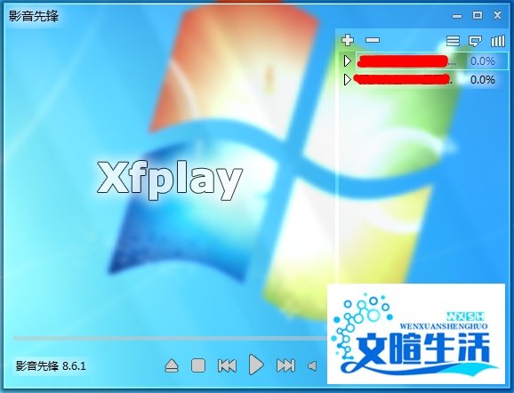 影音先锋下载速度很慢怎么解决