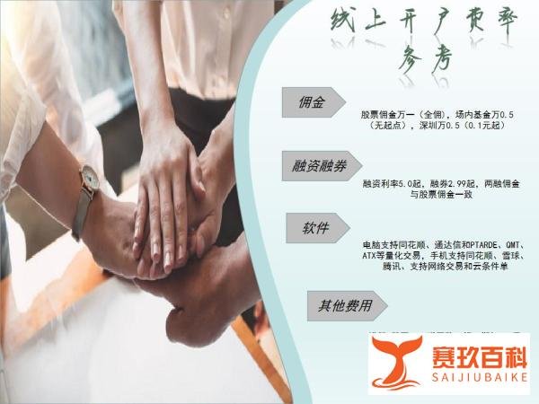 100元炒股一个月最多赚多少?