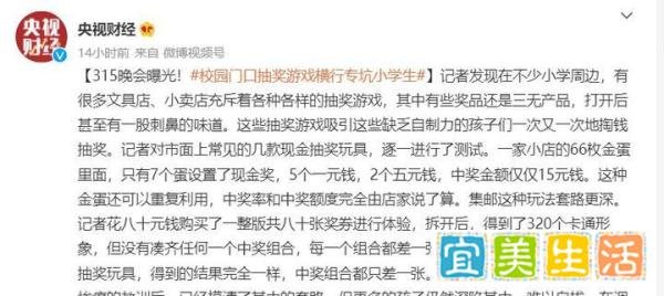 315曝光名单2022年(全)