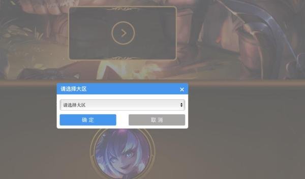 lol最新峡谷四等一活动怎么做?