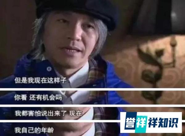 周星驰与朱茵当年分手内幕遭曝光：完全唔关莫文蔚事.....