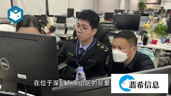 珍爱网被央视曝光，把相亲客户当“猎物”，76岁董事长道歉