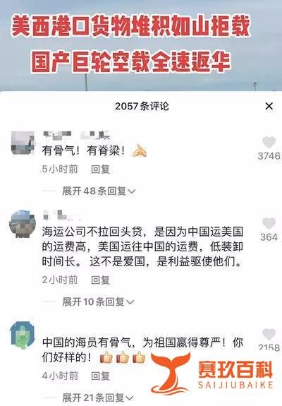 海运费暴涨10倍还抢不到货柜???