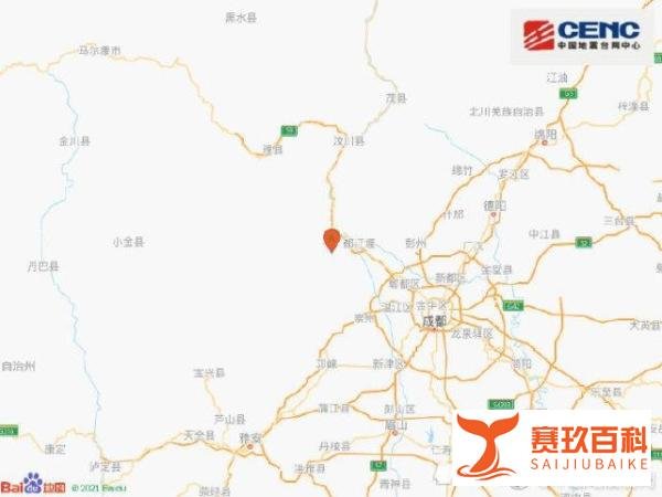 突发！四川汶川发生4.8级地震，成都等地震感明显。