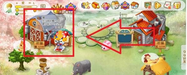 QQ牧场怎么玩？
