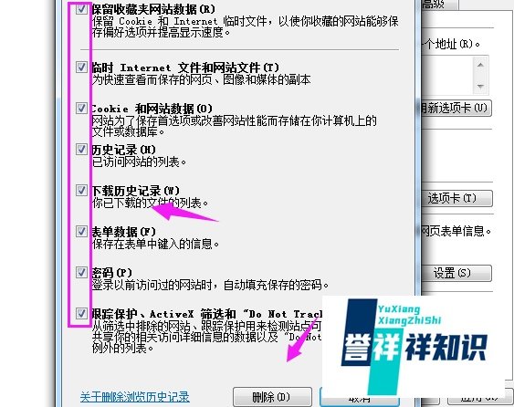 网页部分图片显示不完全.出现红叉解决办法