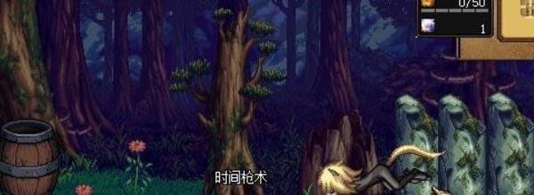 DNF遗忘之地在哪里