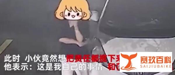 偷电瓶养你?河南小伙为买七夕礼物携女友4天偷188块电瓶,被抓时护女友:和她没关系
