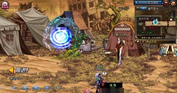 DNF95分解师如何设置一键分解