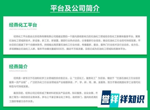 江苏海安一工厂车间突发爆炸!3死2失联!紧急查收生产安全提示!