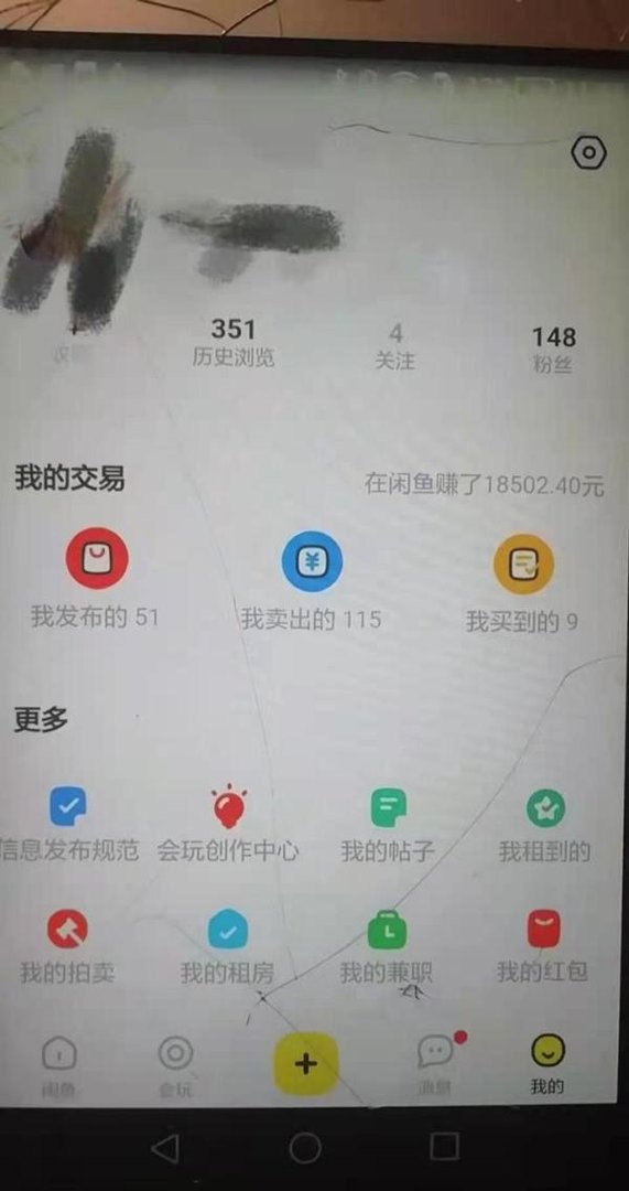 闲鱼怎么发布宝贝超过50个啊?
