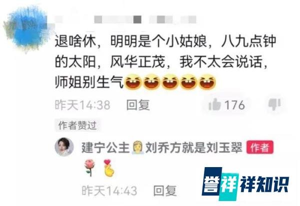 建宁公主刘玉翠跳广场舞！不惧路人频频围观，领退休金在内地定居
