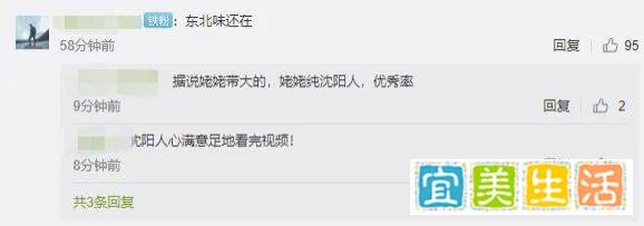 18岁华裔美网女单冠军大秀中文 这是咋情况？