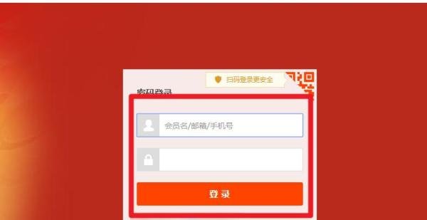 淘宝搭配套餐怎么弄