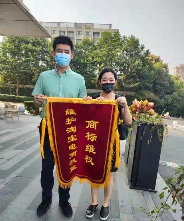 淘宝店铺被封，知识产权三振出局，去阿里巴巴总部申诉，2天一夜，终于成功了