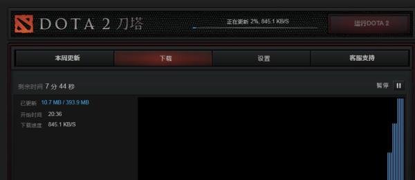 DOTA2更新停止不动解决方法