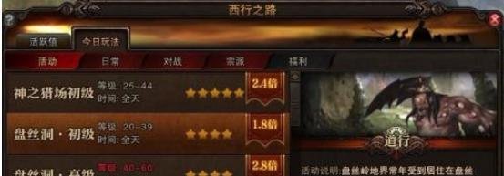 斗战神如何赚绑银