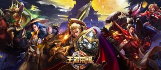 王者荣耀反制位什么意思