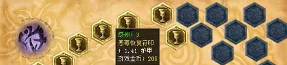 LOL皎月怎么带符文