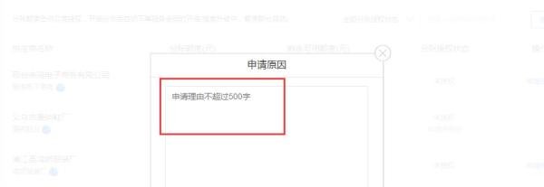 淘宝分销代理阿里巴巴，怎么设置代销分账