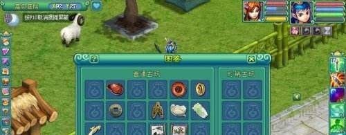 神武古玩攻略
