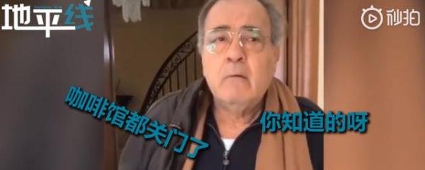 太可爱了，意大利老爷爷过嘴瘾式出门