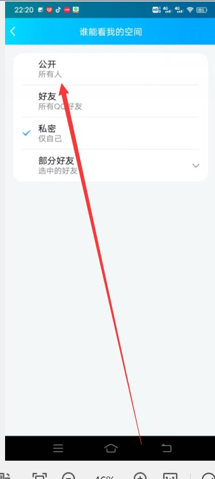 为什么qq空间相册不能显示了啊？