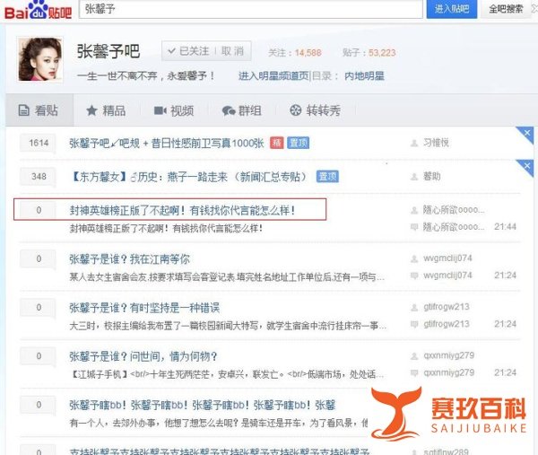 曾经火遍全国的百度贴吧，彻底凉了...