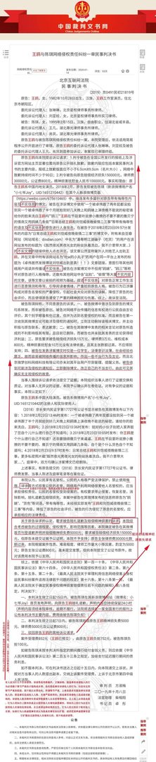 王鸥夜光剧本真相⚠️所谓出轨事件
