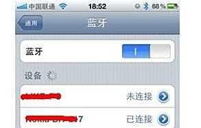 iphone4蓝牙怎么用