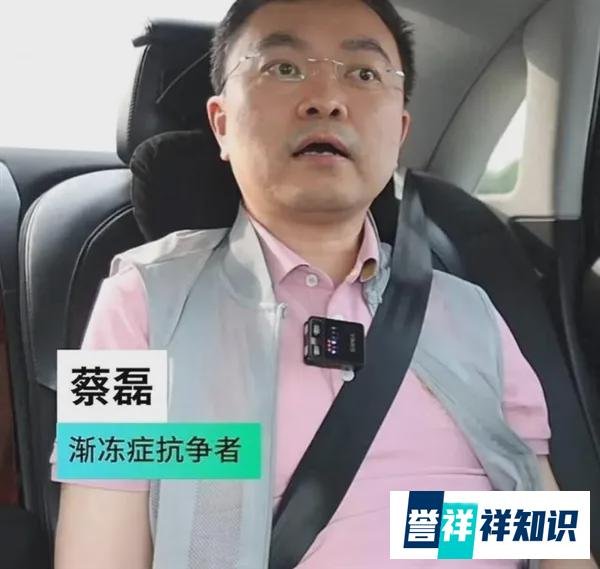前京东副总裁蔡磊病情加重，舌头下嘴唇已萎缩