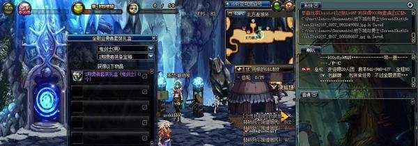 DNF全职业勇者套装礼盒怎么使用