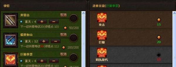 斗战神棍猴技能加点