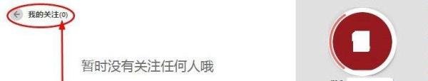 怎么关闭同花顺中的论股堂