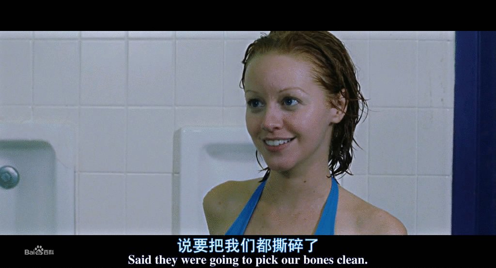 哭泣杀狼的介绍