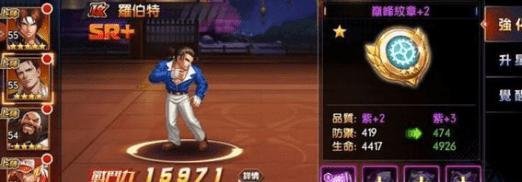 《拳皇》全明星拳魂觉醒角色排行