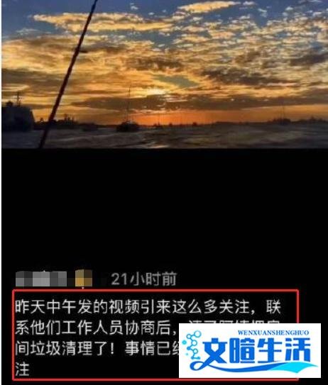 教育︱李湘发声明回应租房争议上热搜,引网友质疑