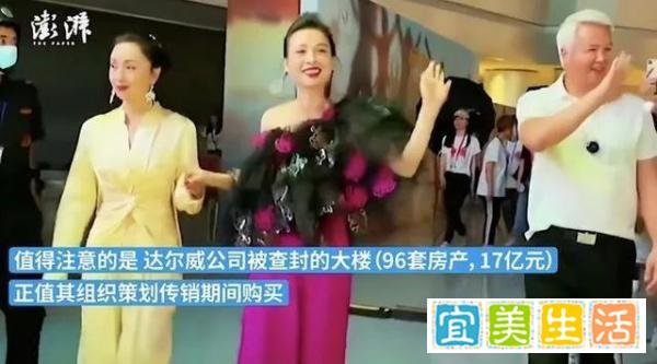 张庭夫妇转战东南亚，重启“微商帝国”神话？内地商业版图有多大